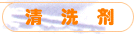 qingxiji.gif (3311 ֽ)